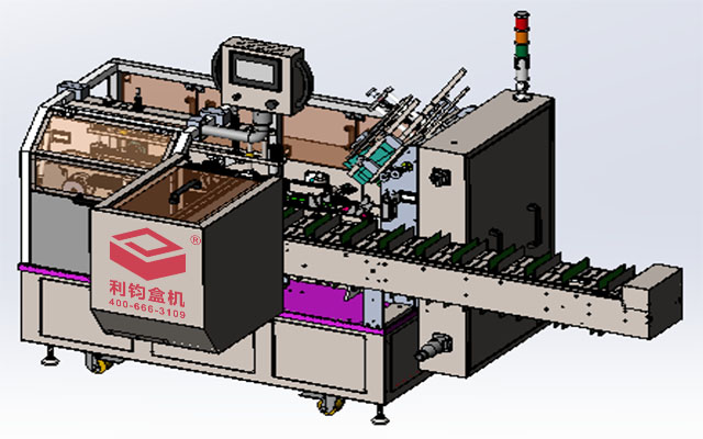 LY200-3自動裝盒機3D設(shè)計圖